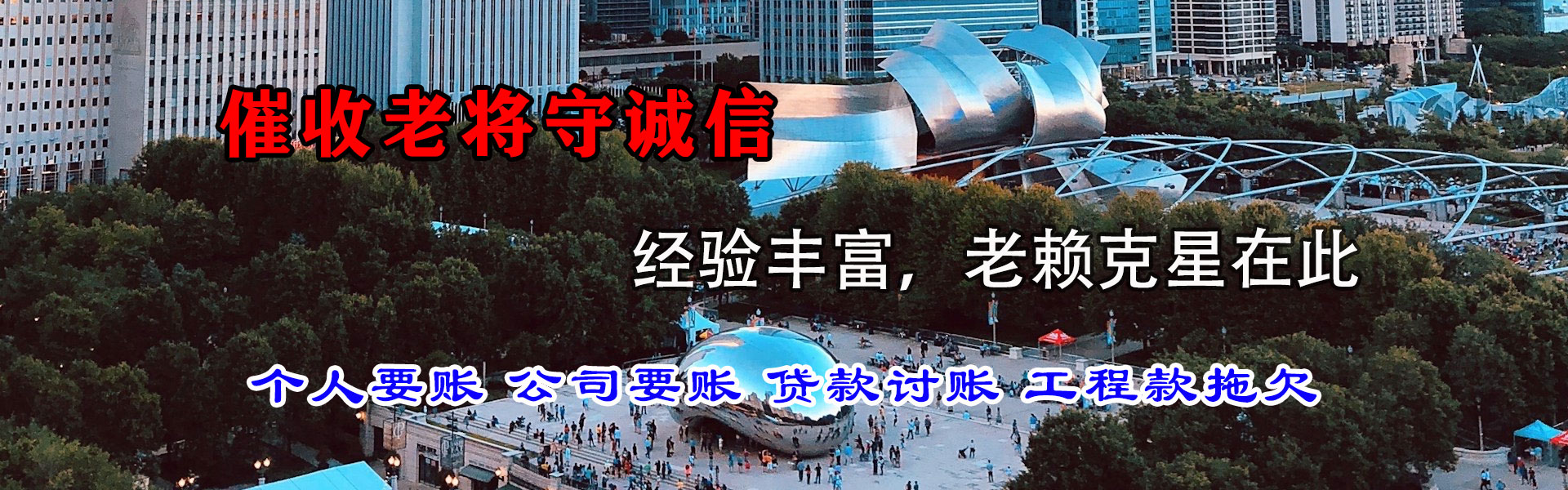 深圳追债公司